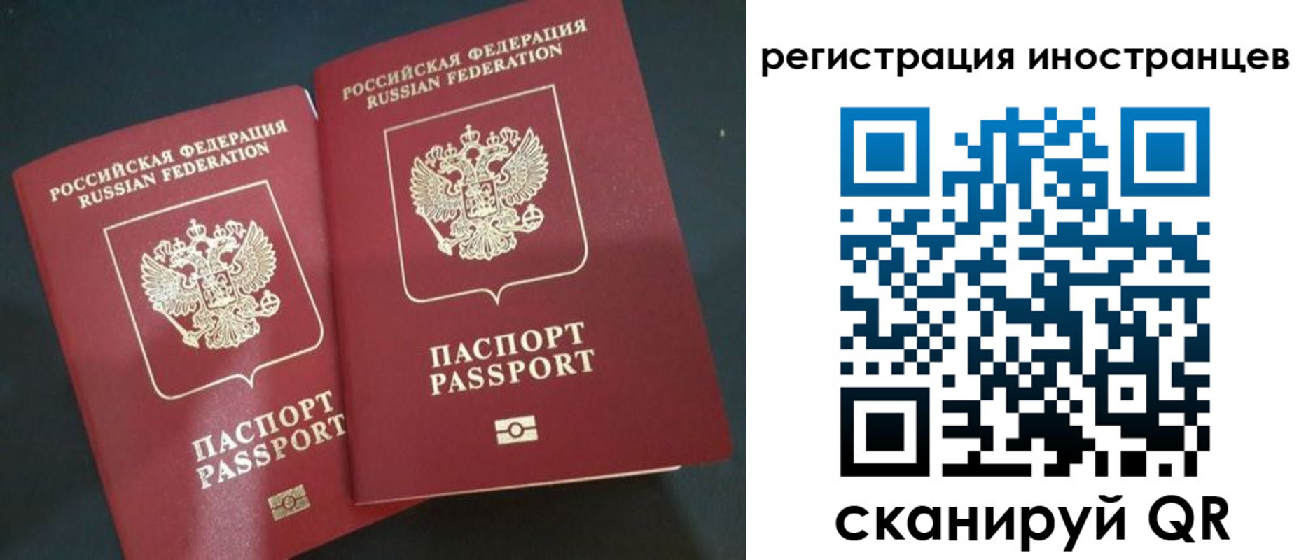 временная регистрация надежно в Людиново